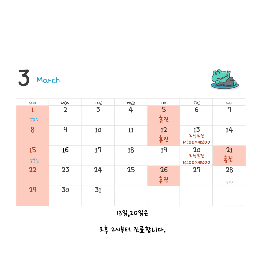 연세전치과의원 대표 이미지