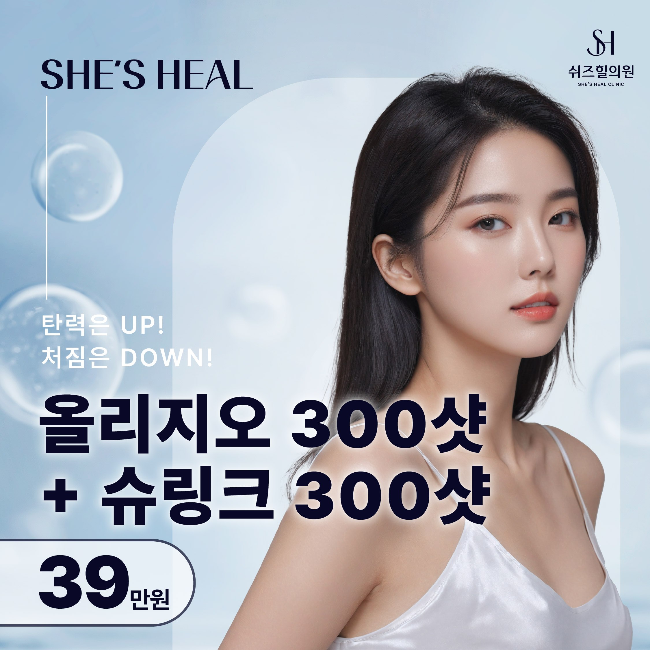 쉬즈힐의원 대표 이미지