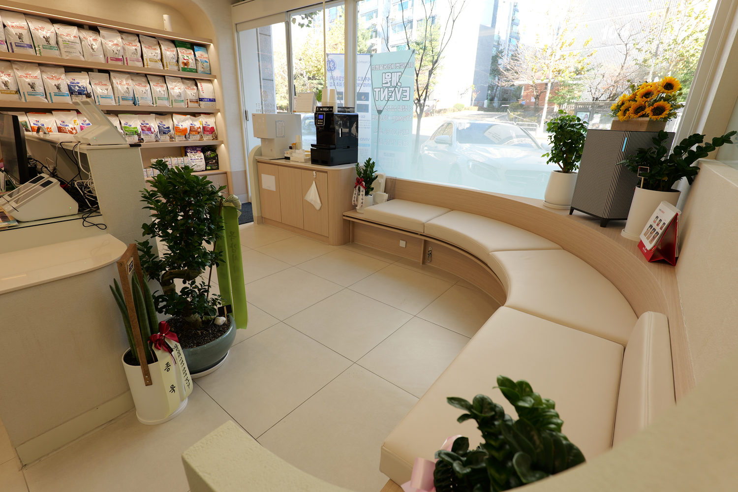 아크로벳내과동물병원 대표 이미지