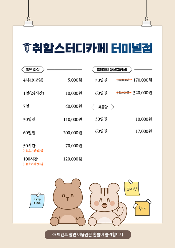 업체사진