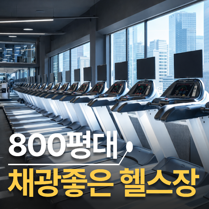 짐구공 광화문점 대표 이미지