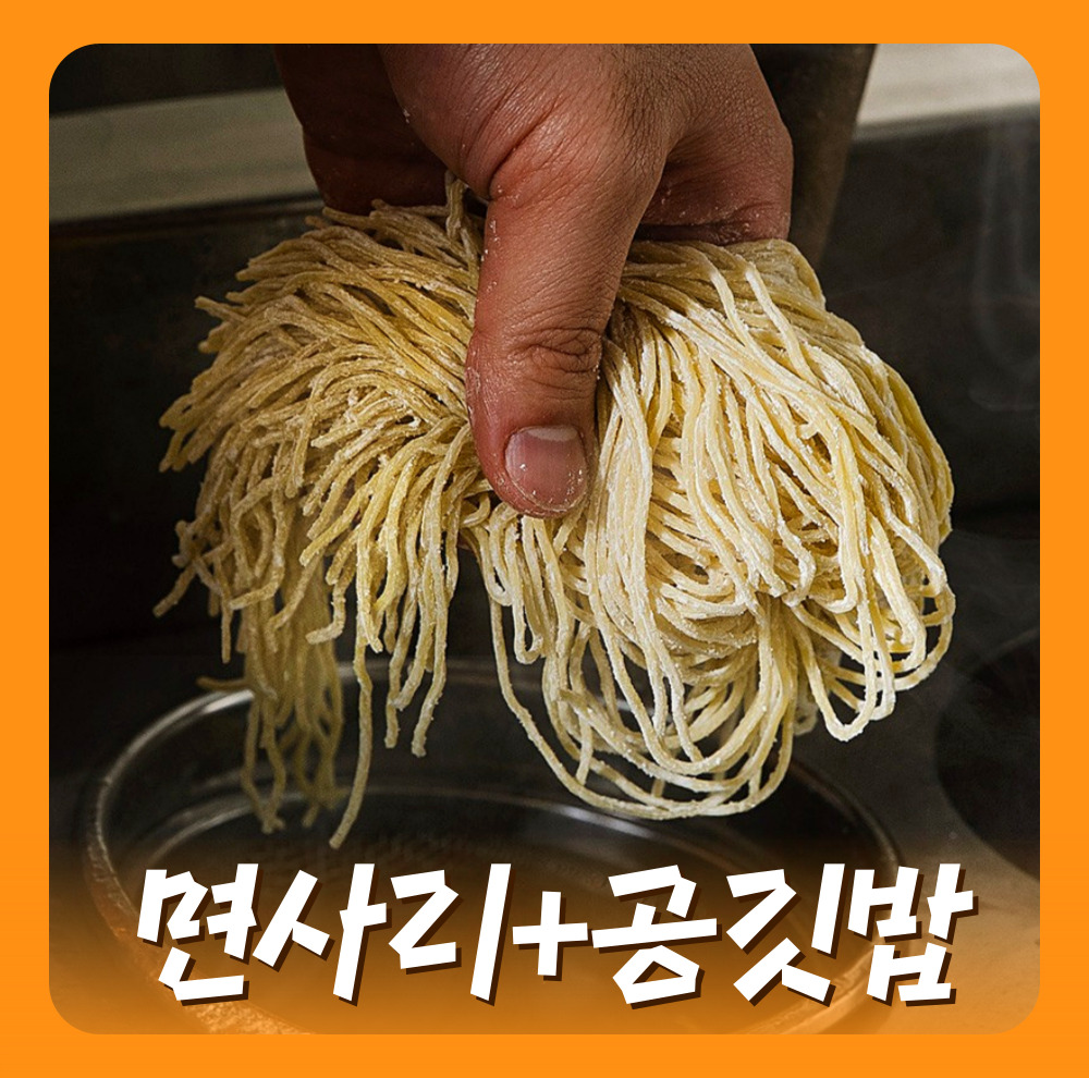 오또상라멘 압구정본점 사진 5