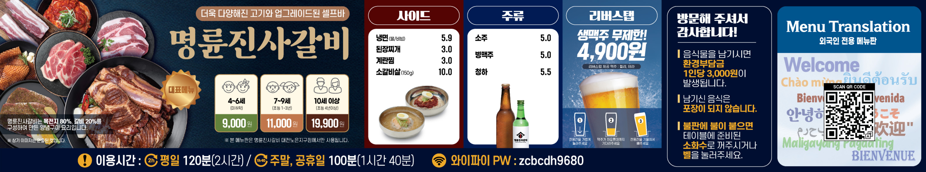 요약 정보 이미지