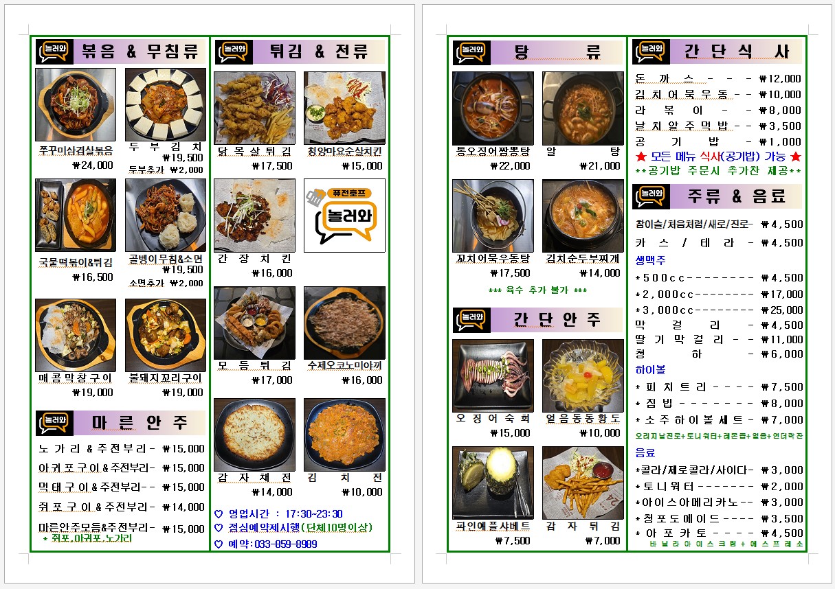 요약 정보 이미지