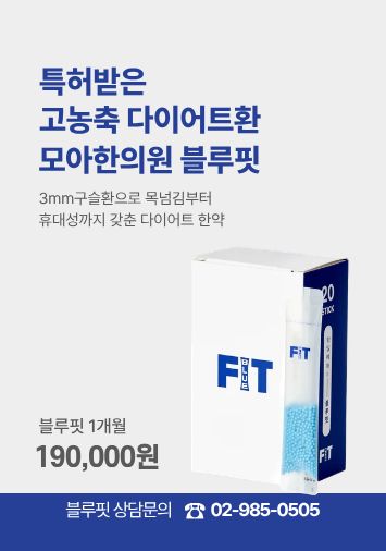 모아