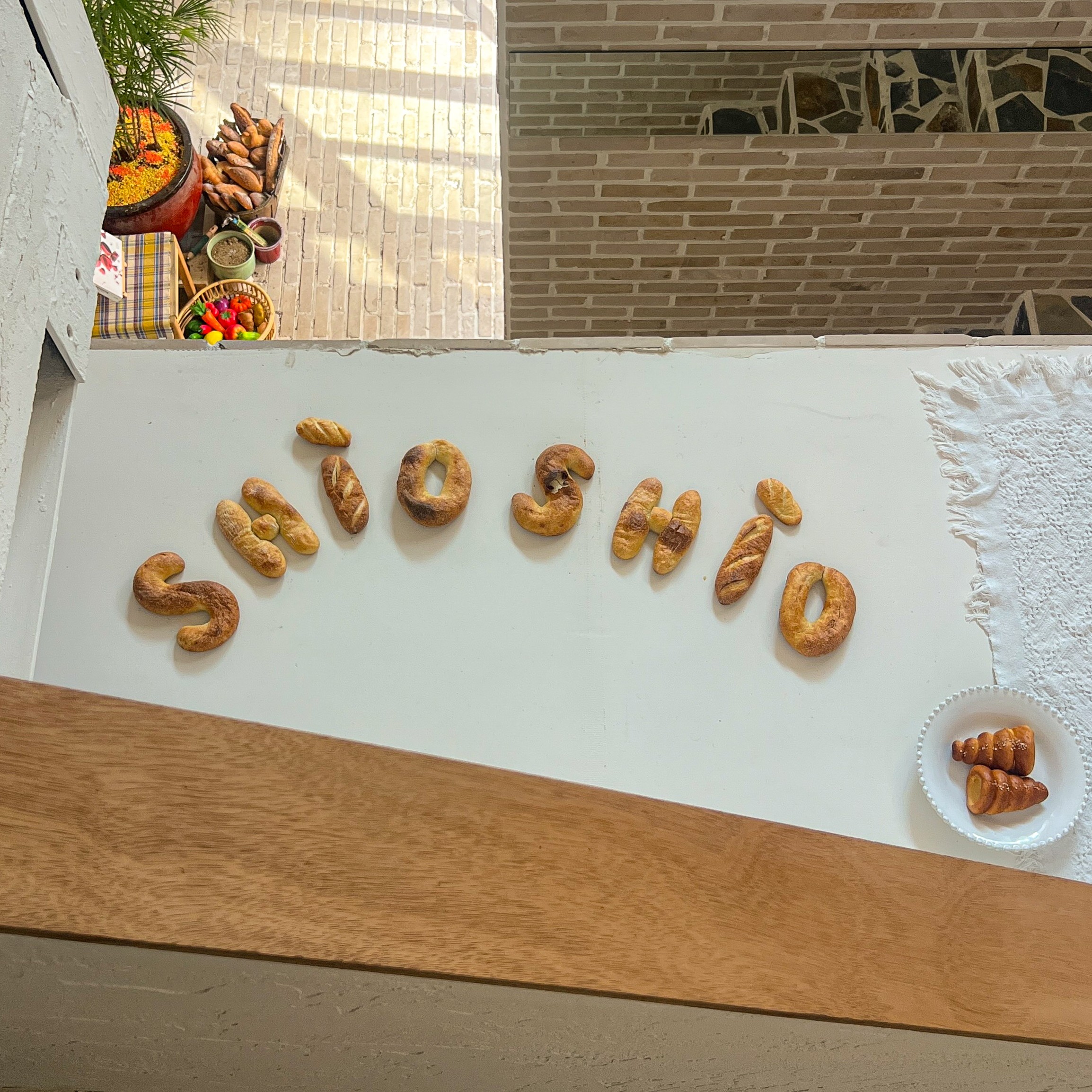 시오시오 베이커리