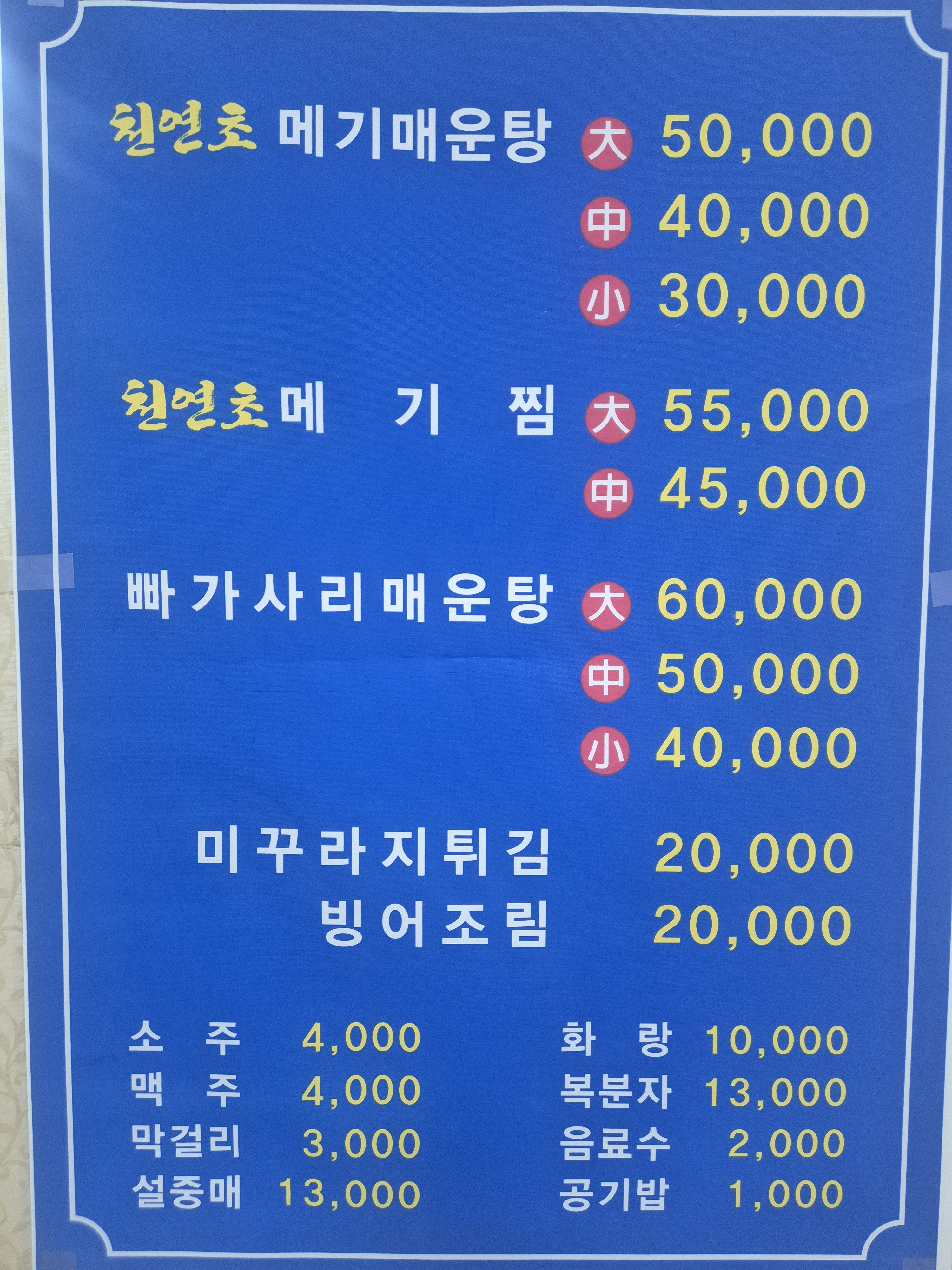 낙동350 경상 애견맛집