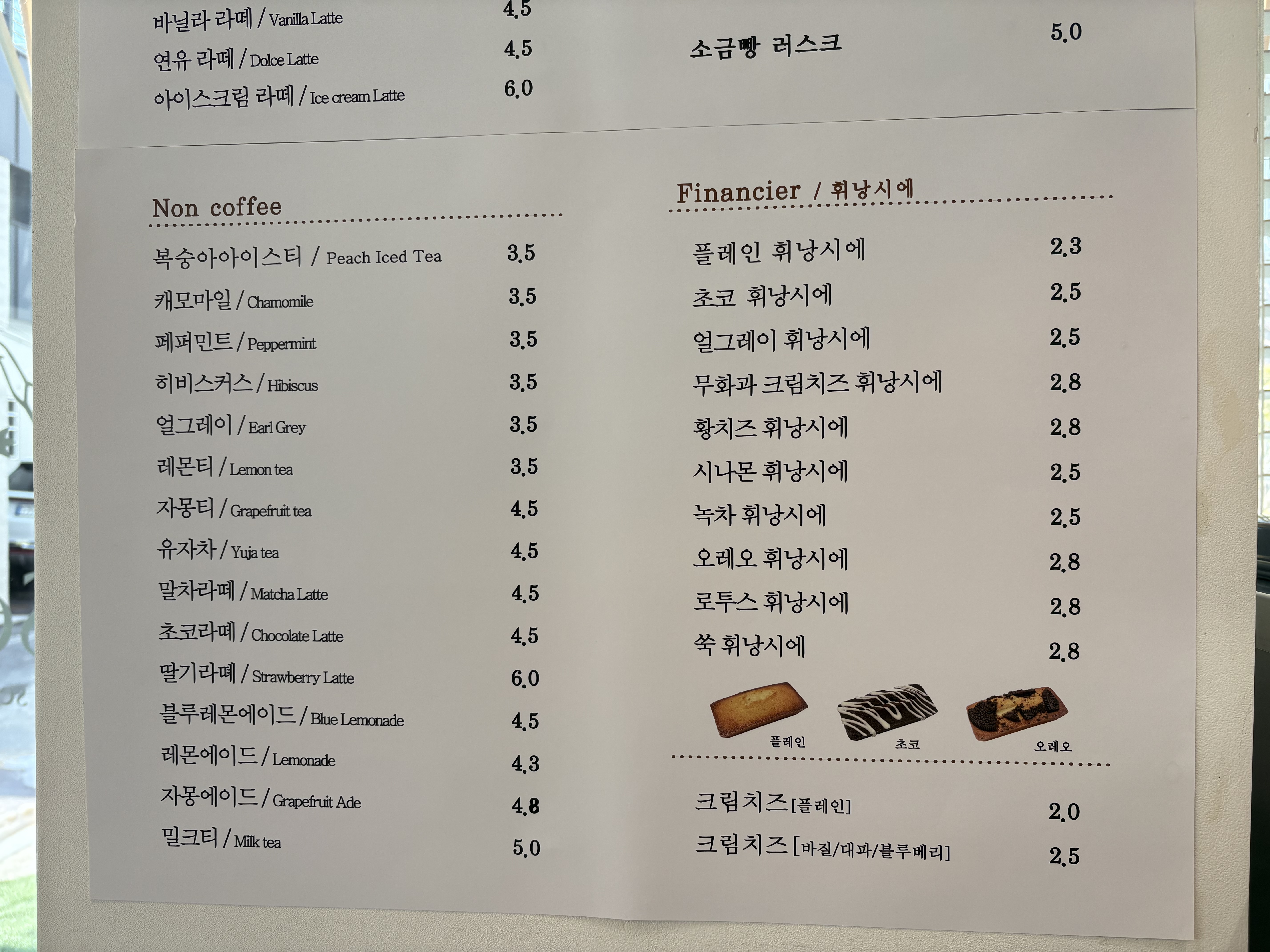 르셀 아시아드점 반려동물 동반 애견카페
