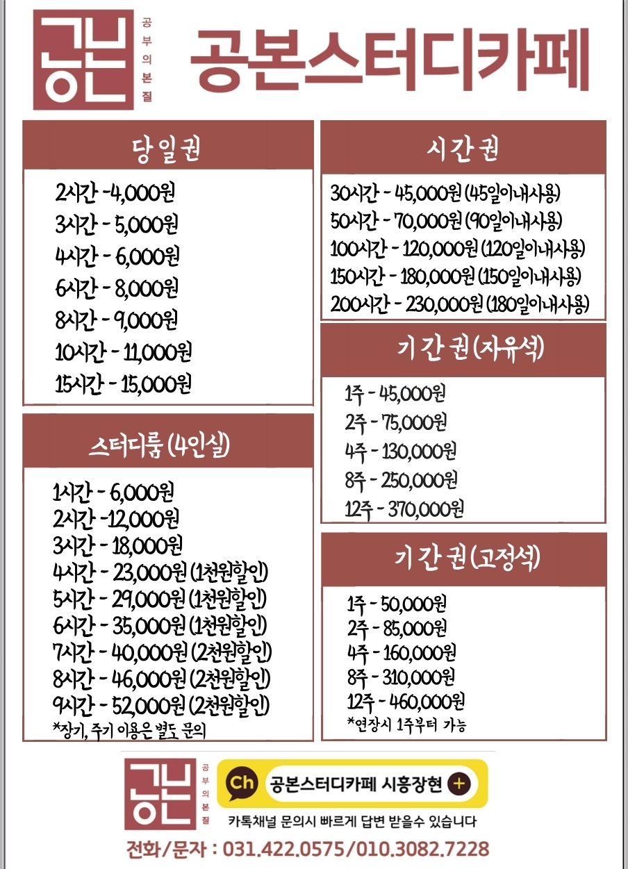 업체사진
