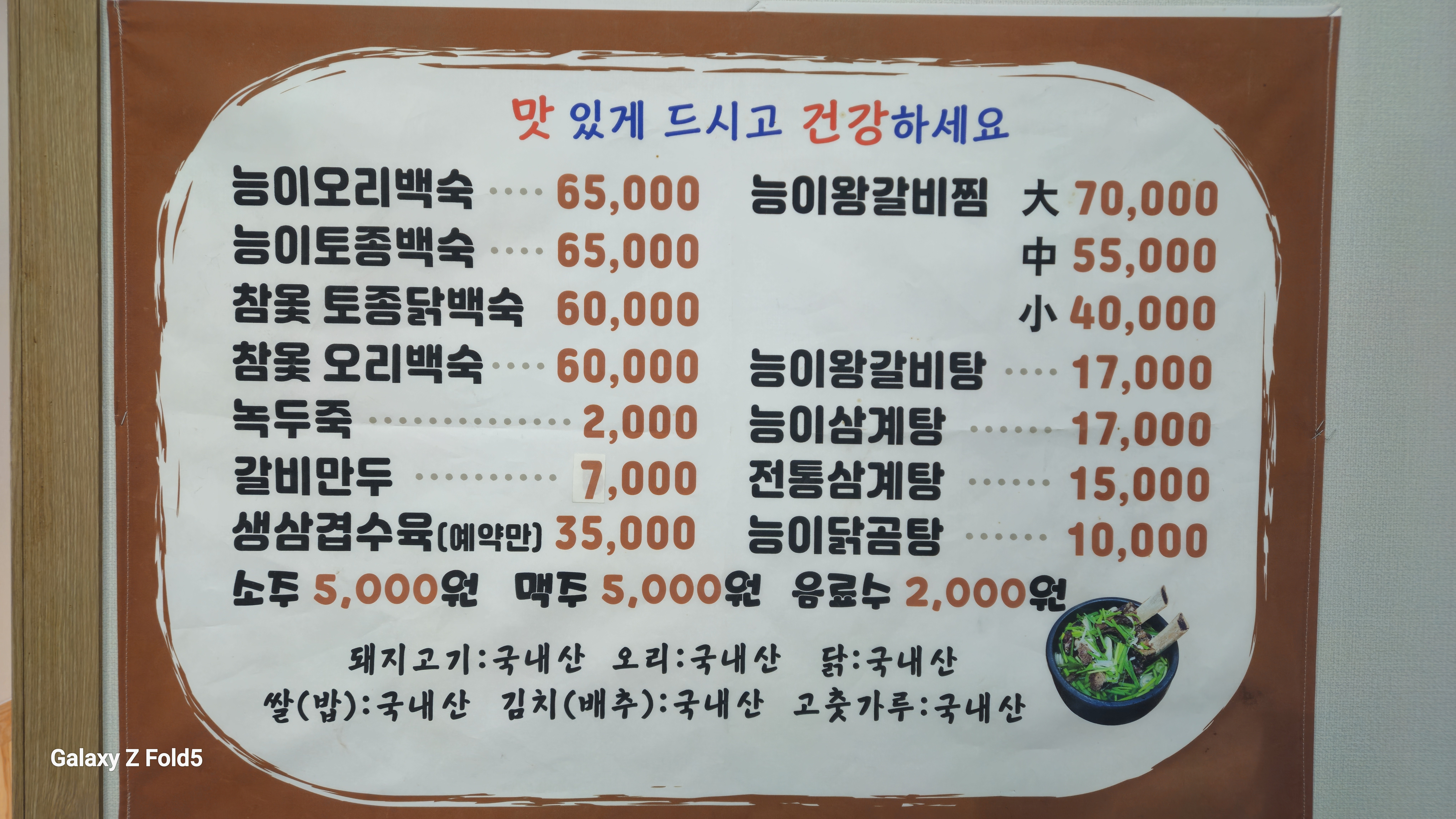 요약 정보 이미지
