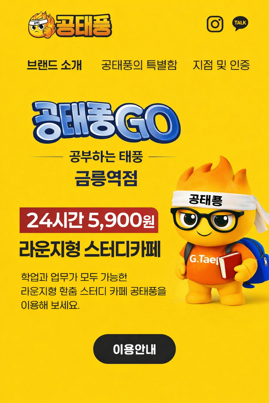 업체사진