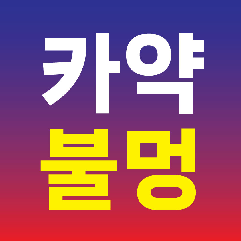 카페벌곡