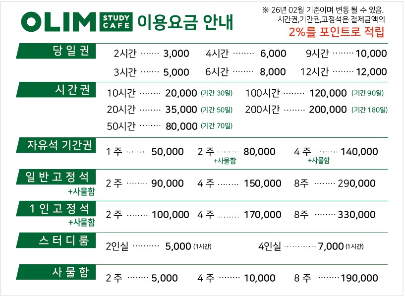 업체사진