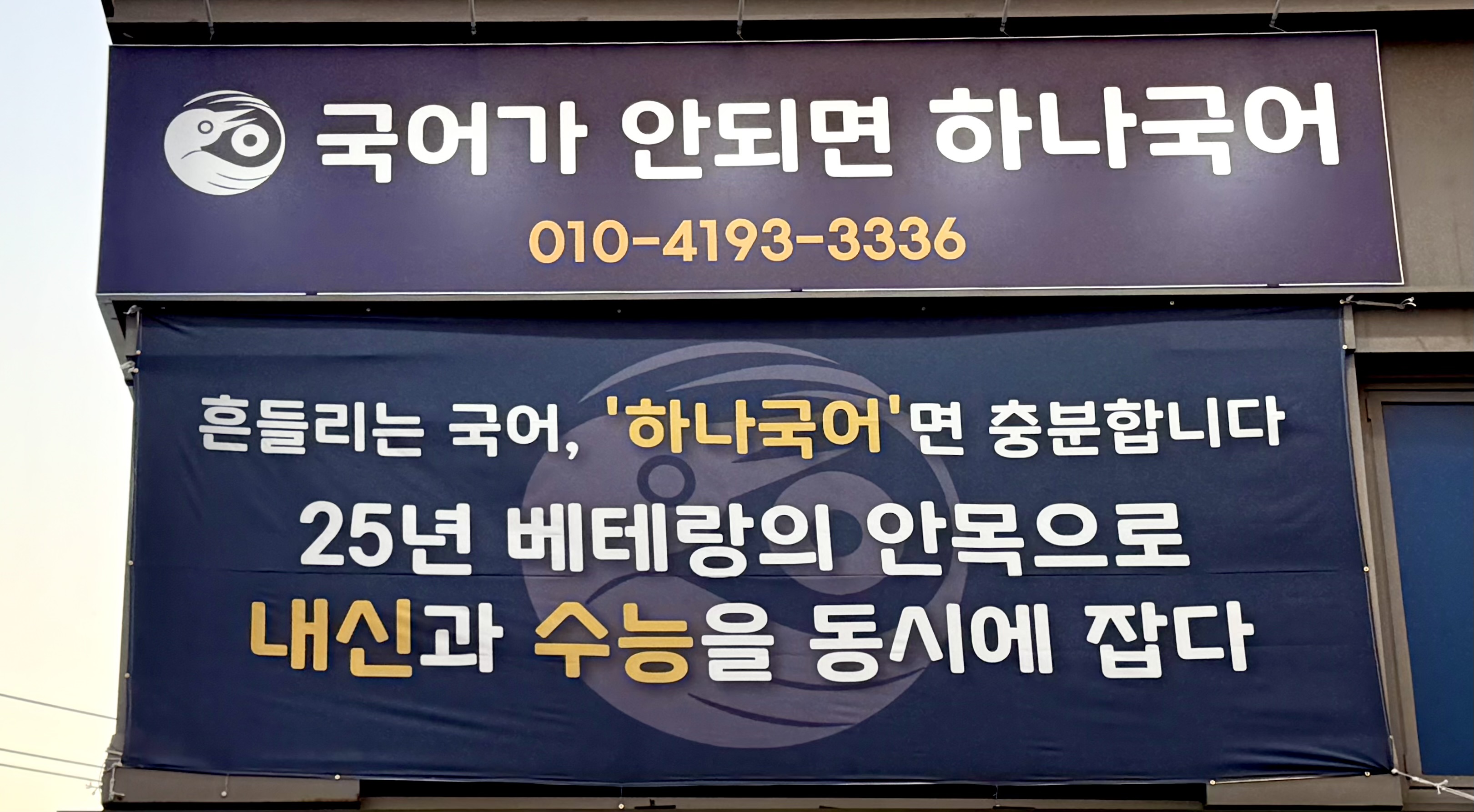 업체사진