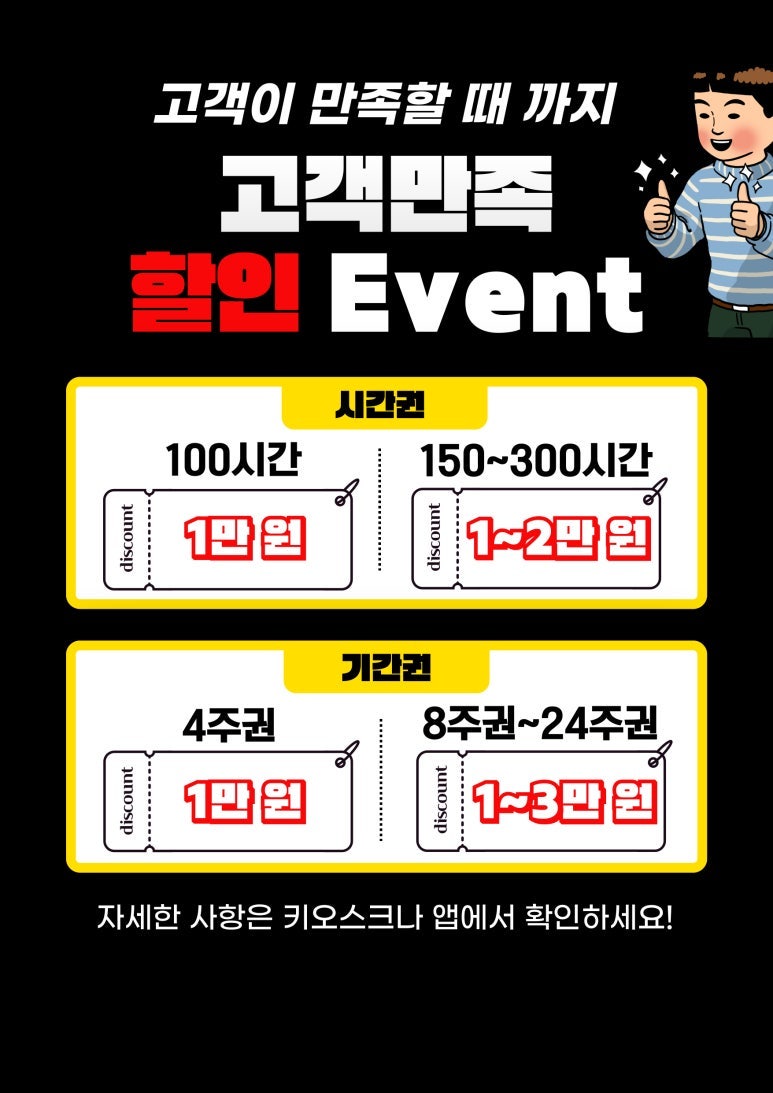 업체사진