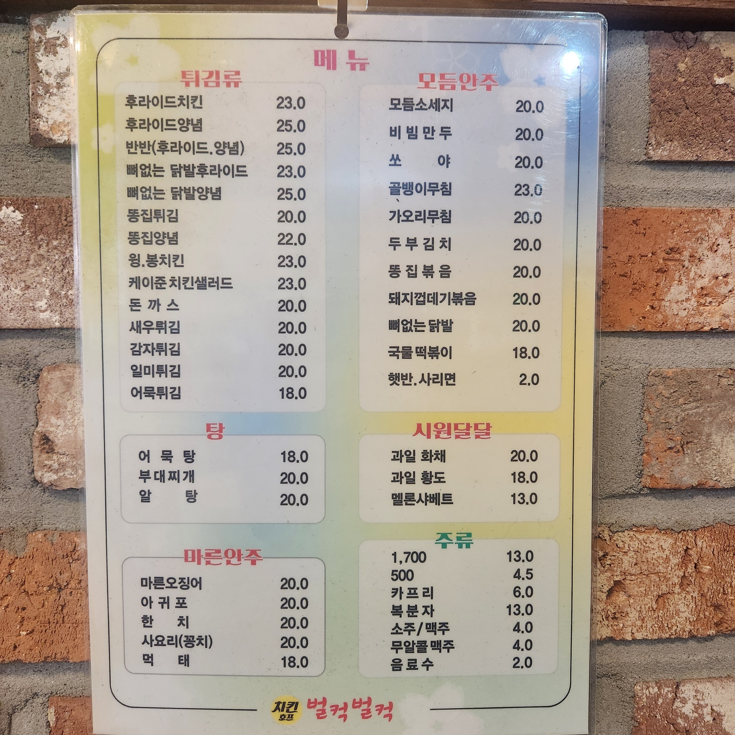 요약 정보 이미지