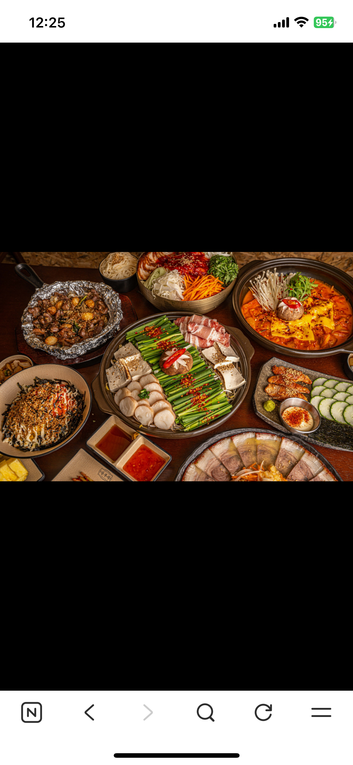 한우모츠나베