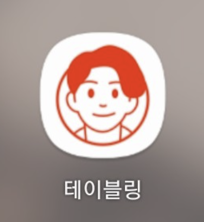스시이안앤 수원역점 사진 5
