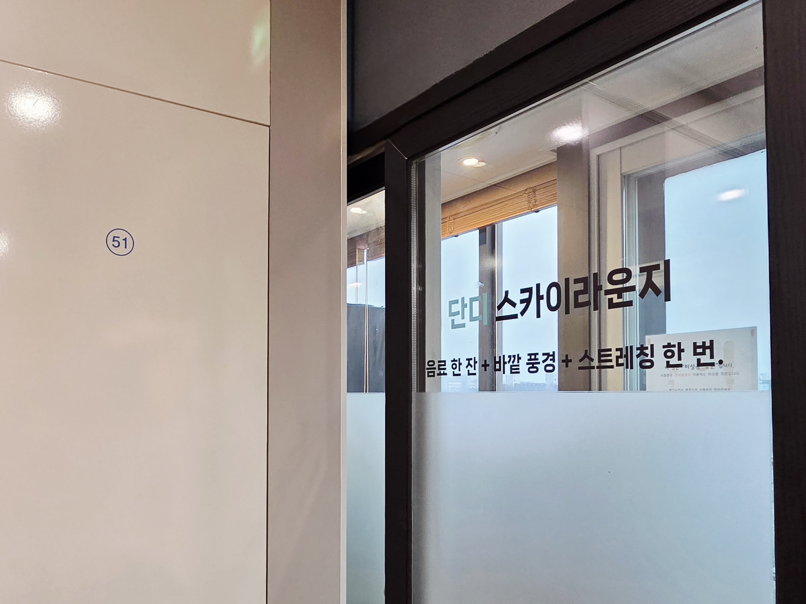 업체사진