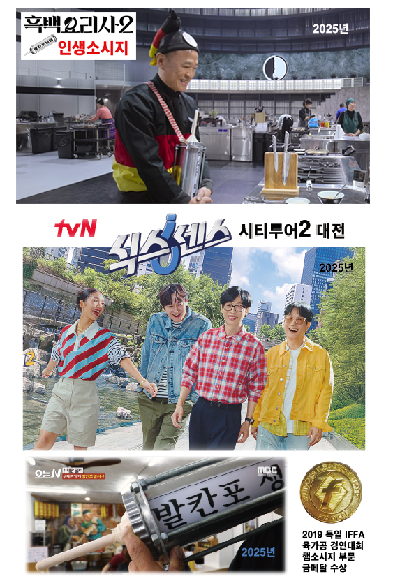 급이다른부대찌개