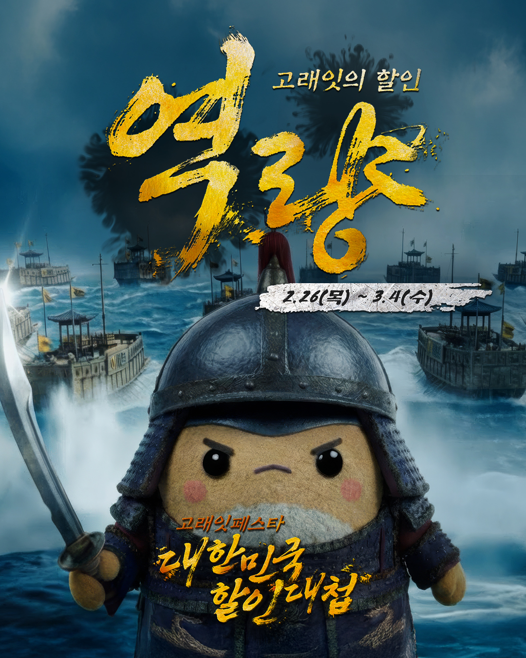 이마트 다산점 사진 1