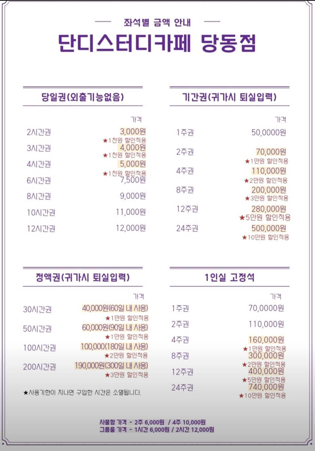 업체사진