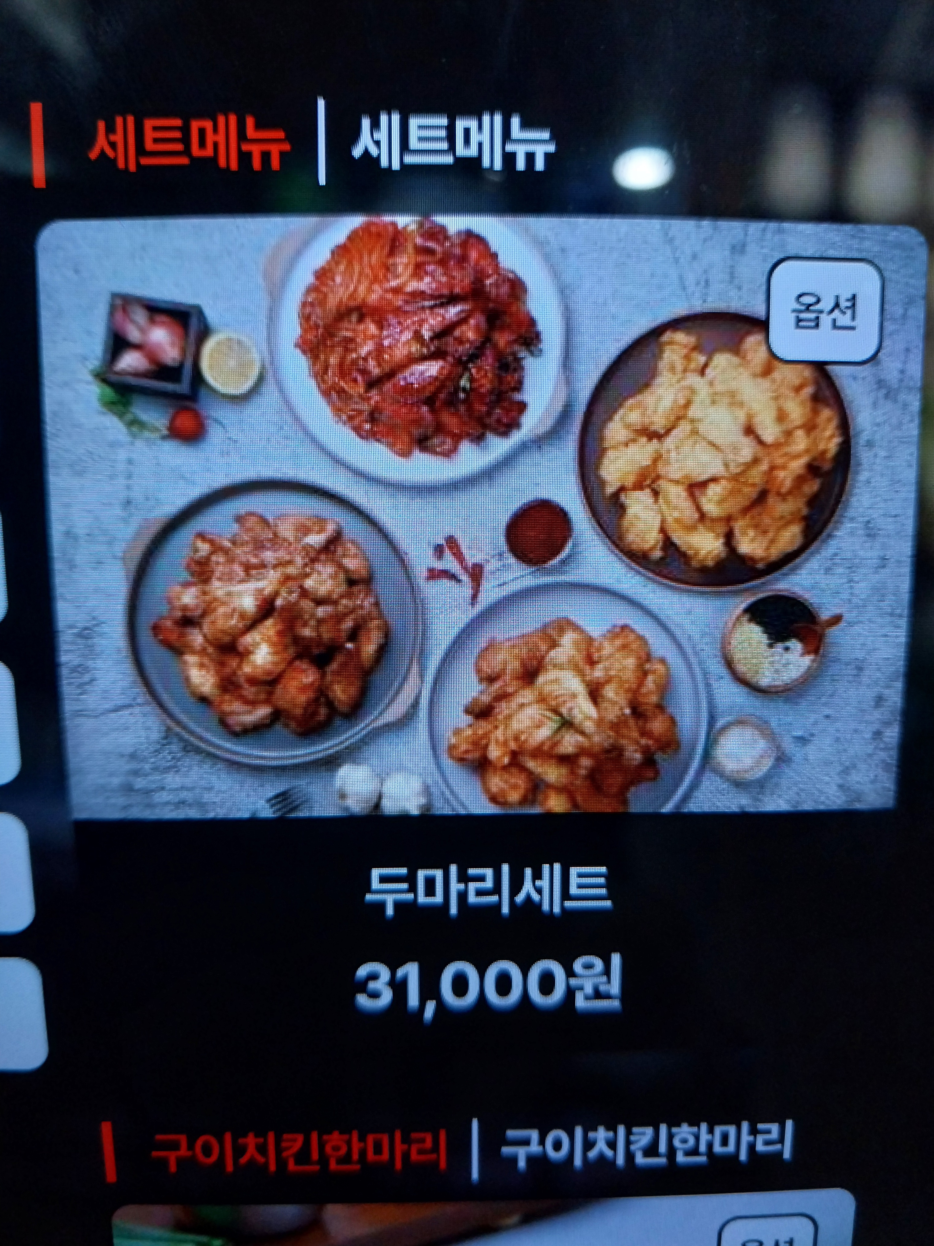 요약 정보 이미지