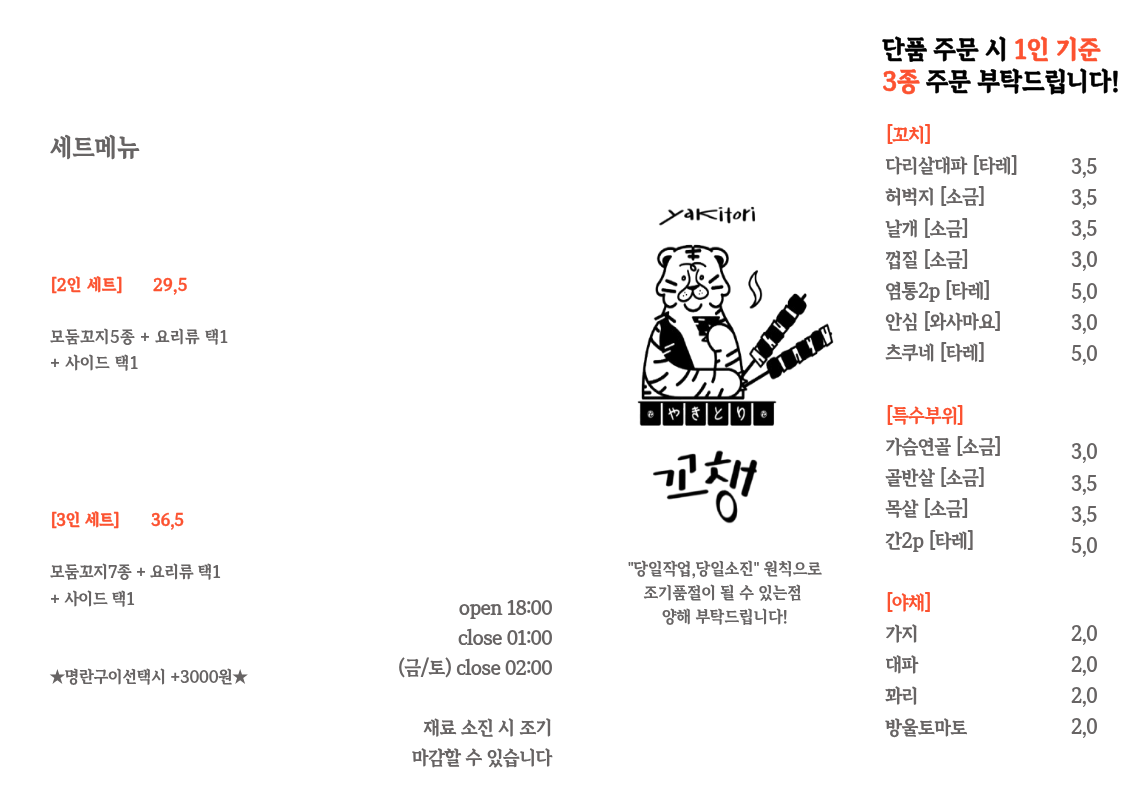 요약 정보 이미지