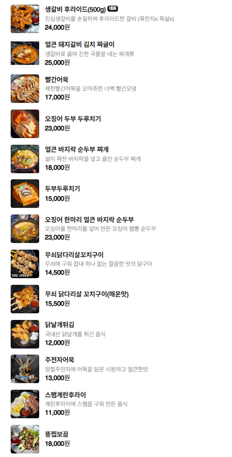 요약 정보 이미지