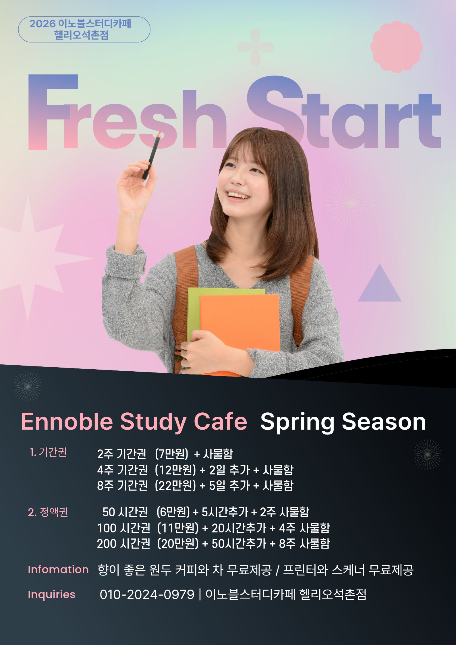 업체사진