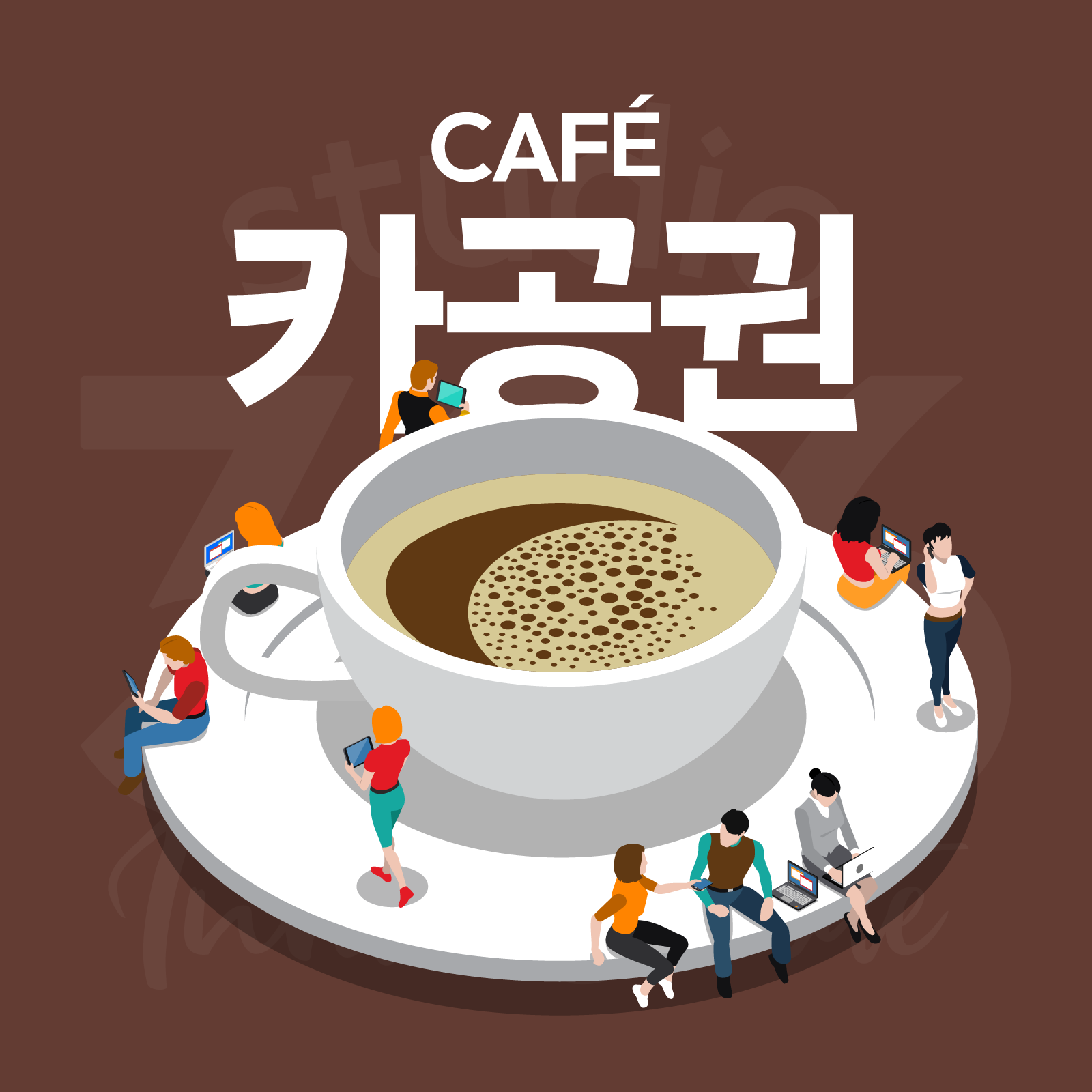 업체사진