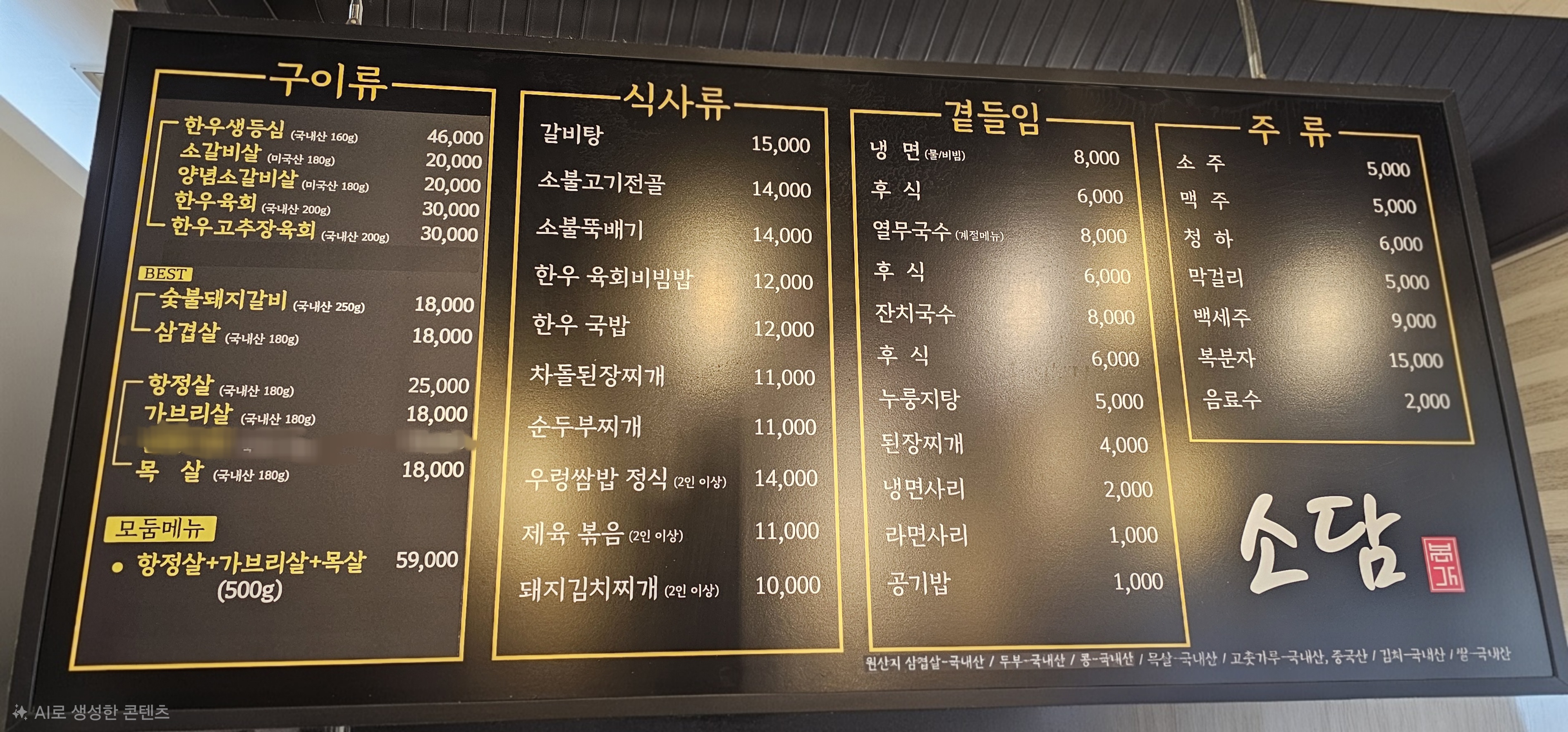 요약 정보 이미지
