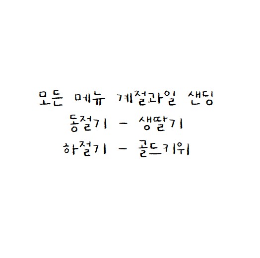 꼬트케이크