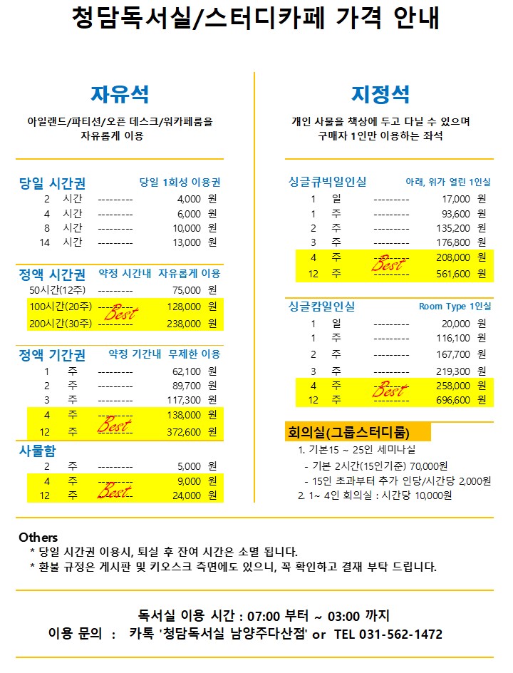 업체사진