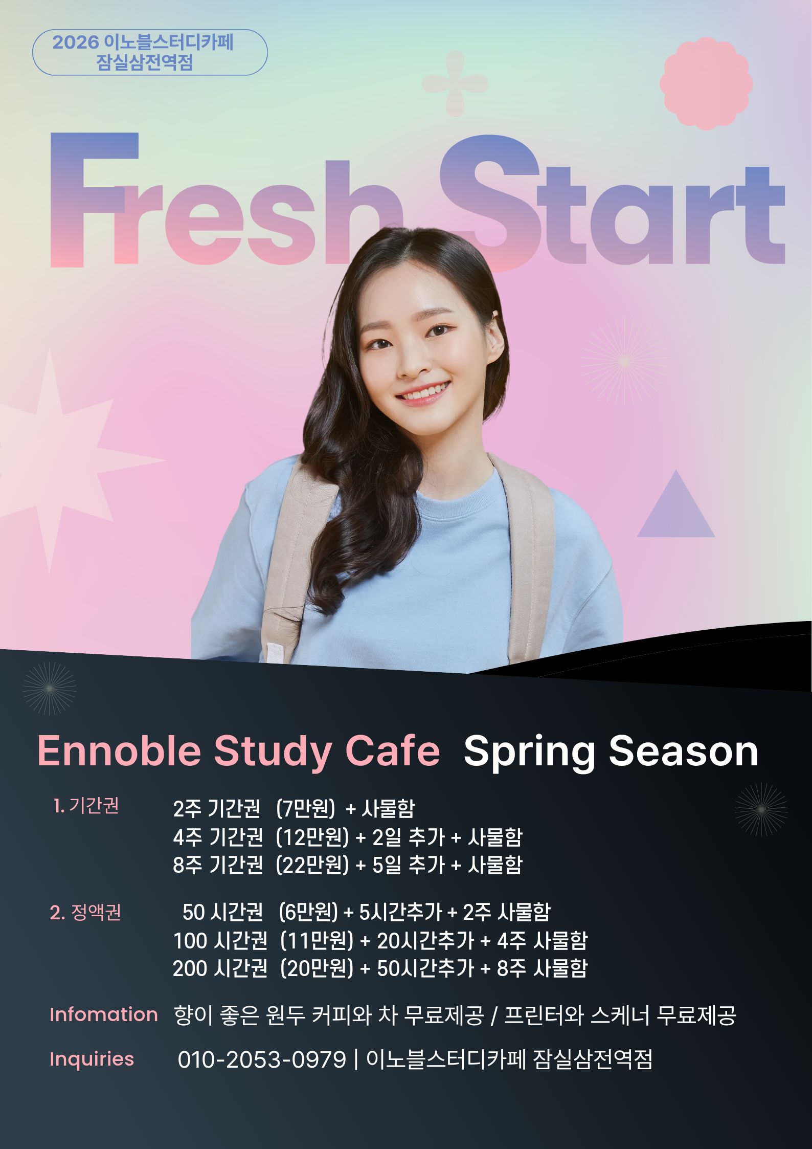 업체사진