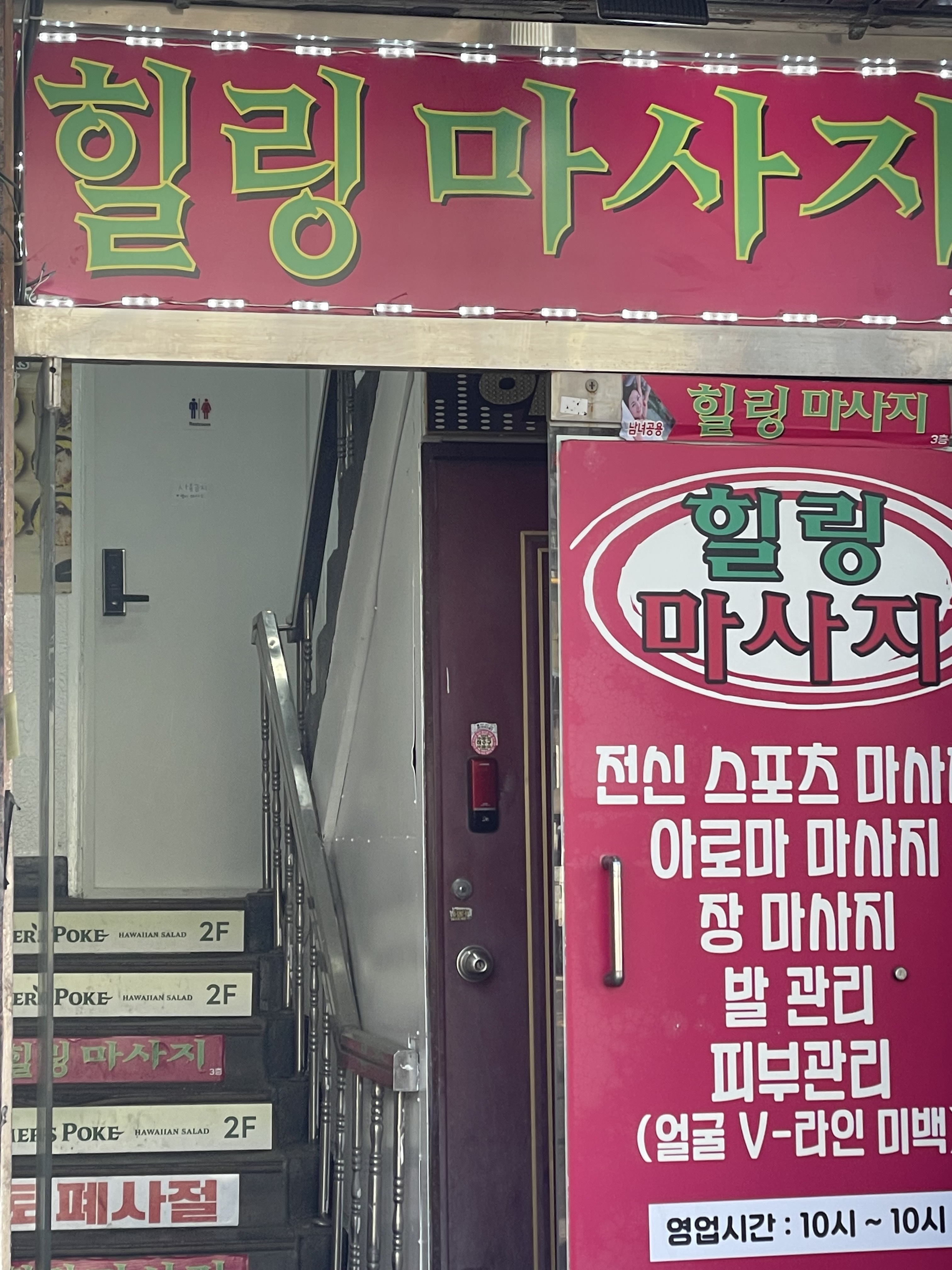 힐링마사지 photo 3