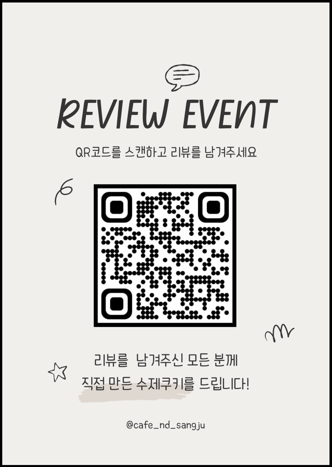 카페엔디 반려동물 동반 애견카페