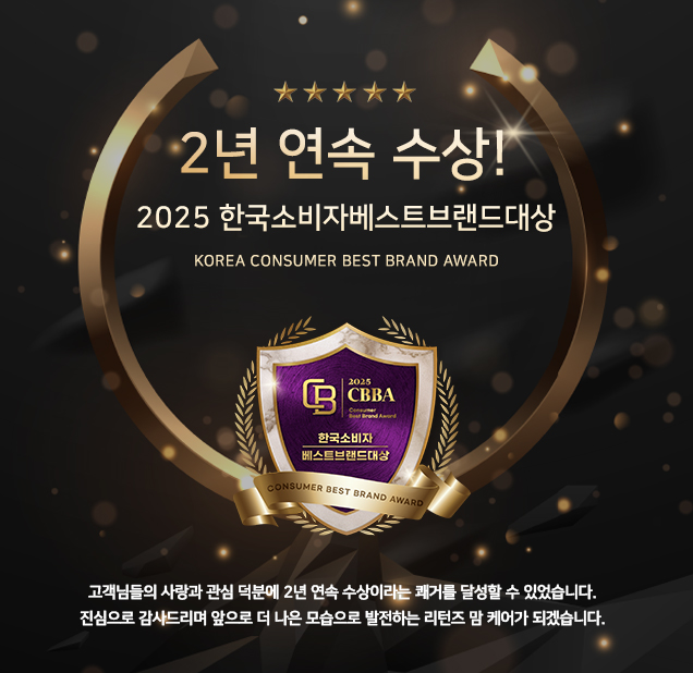 리턴즈맘케어 의정부양주점 photo 2