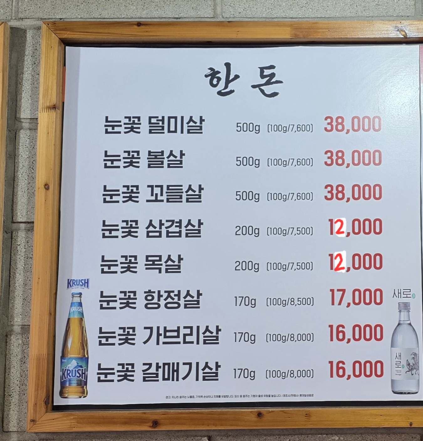 요약 정보 이미지