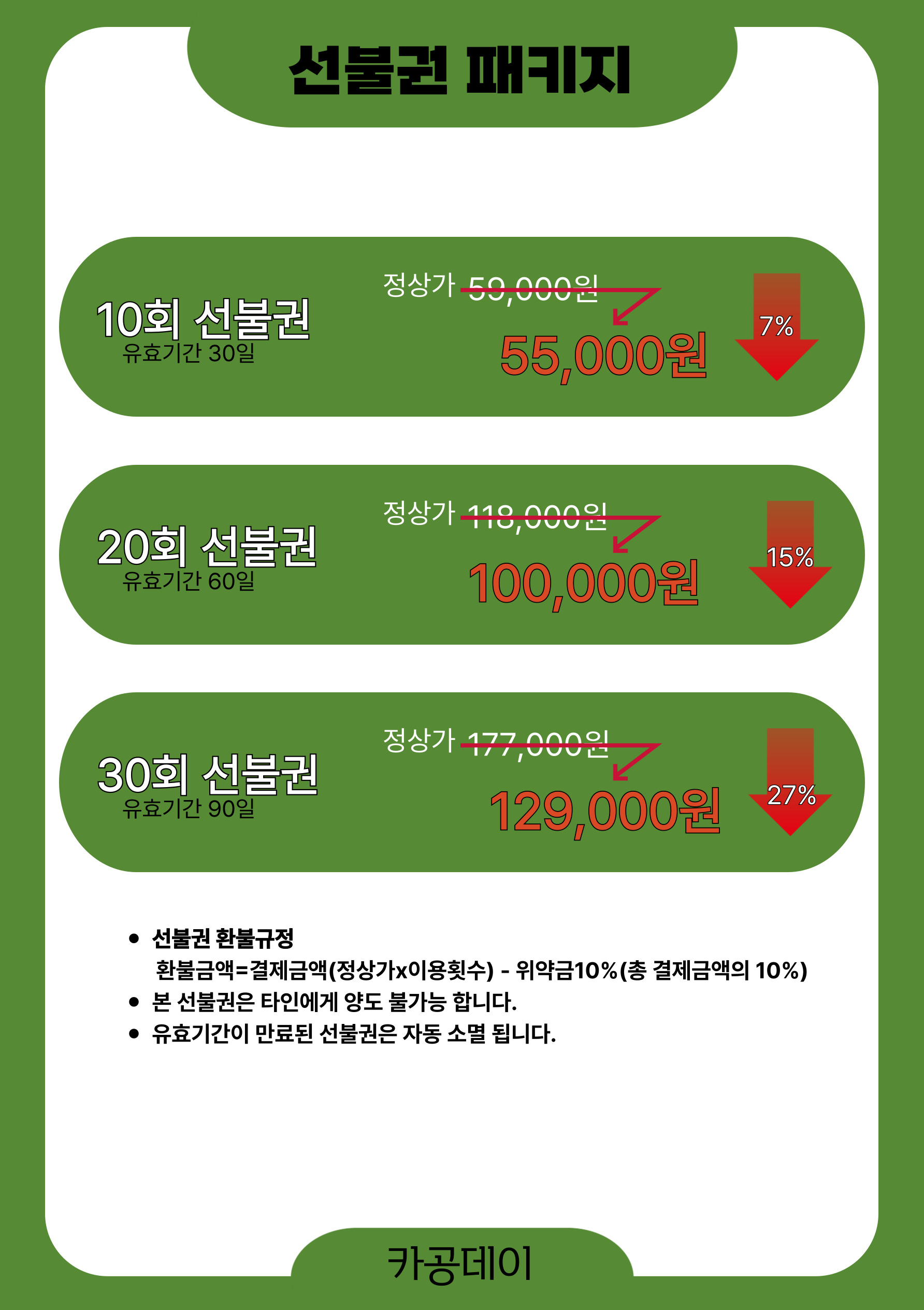 업체사진