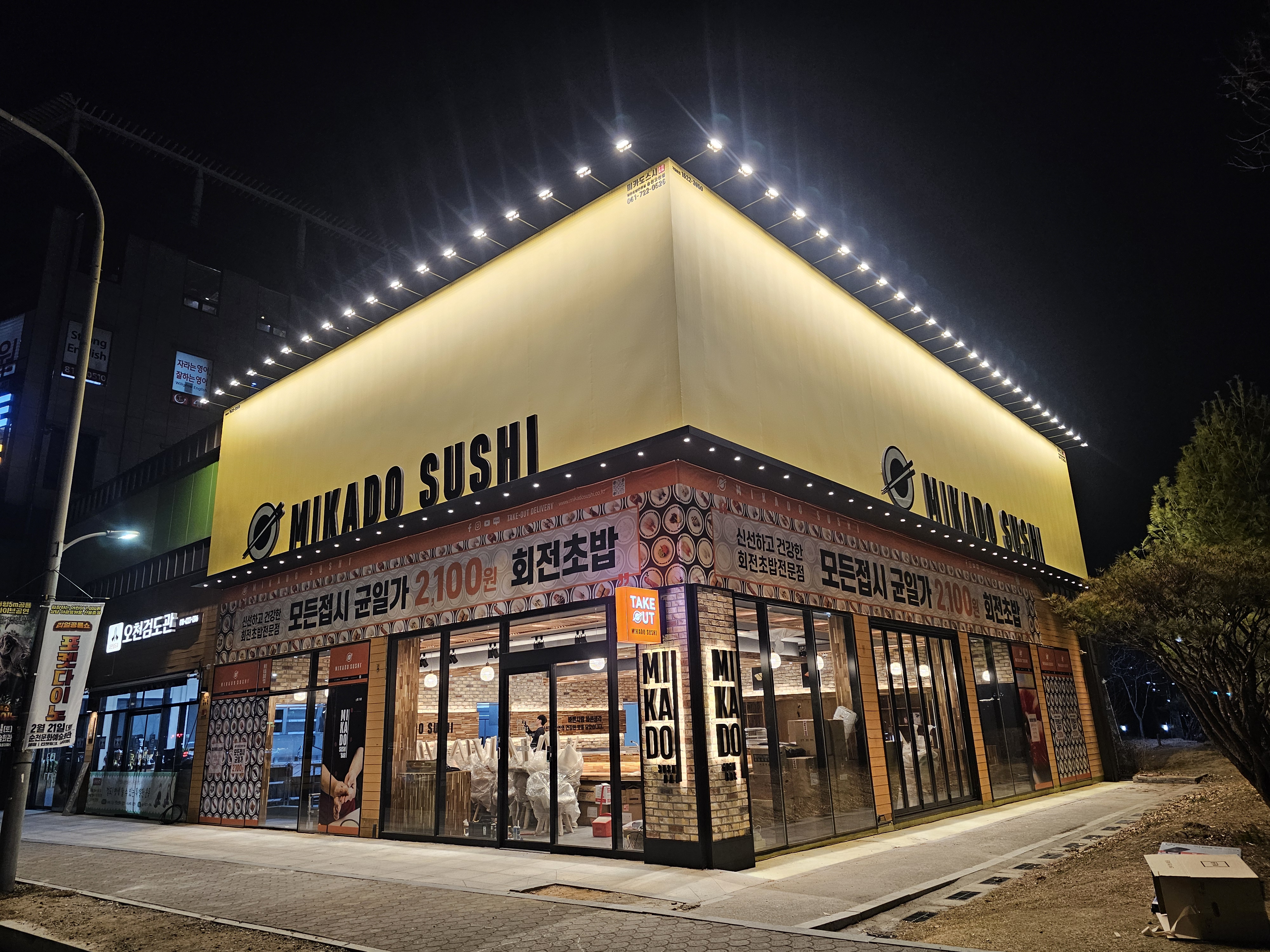 미카도스시 순천오천점