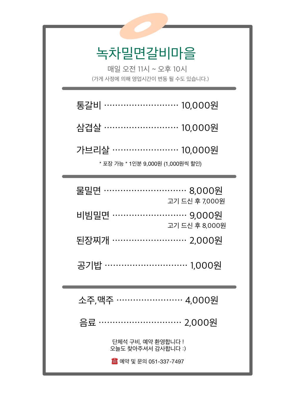 요약 정보 이미지