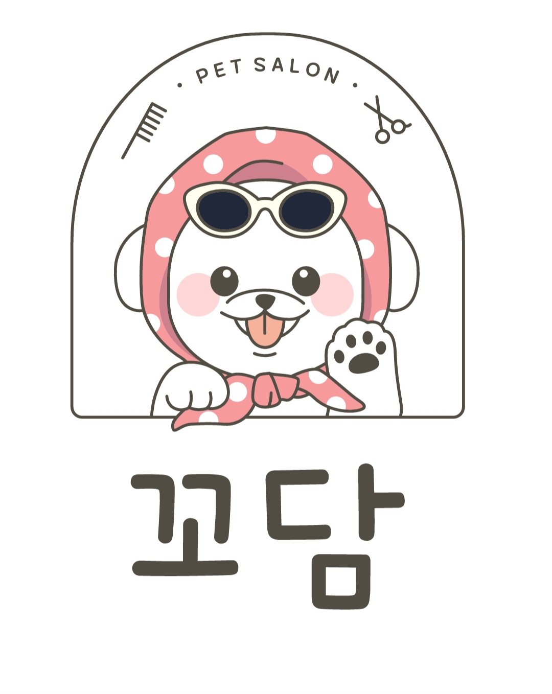 꼬담 대표 이미지