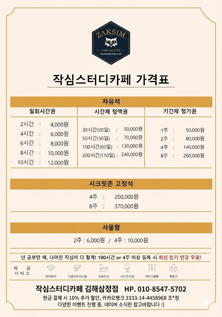 업체사진