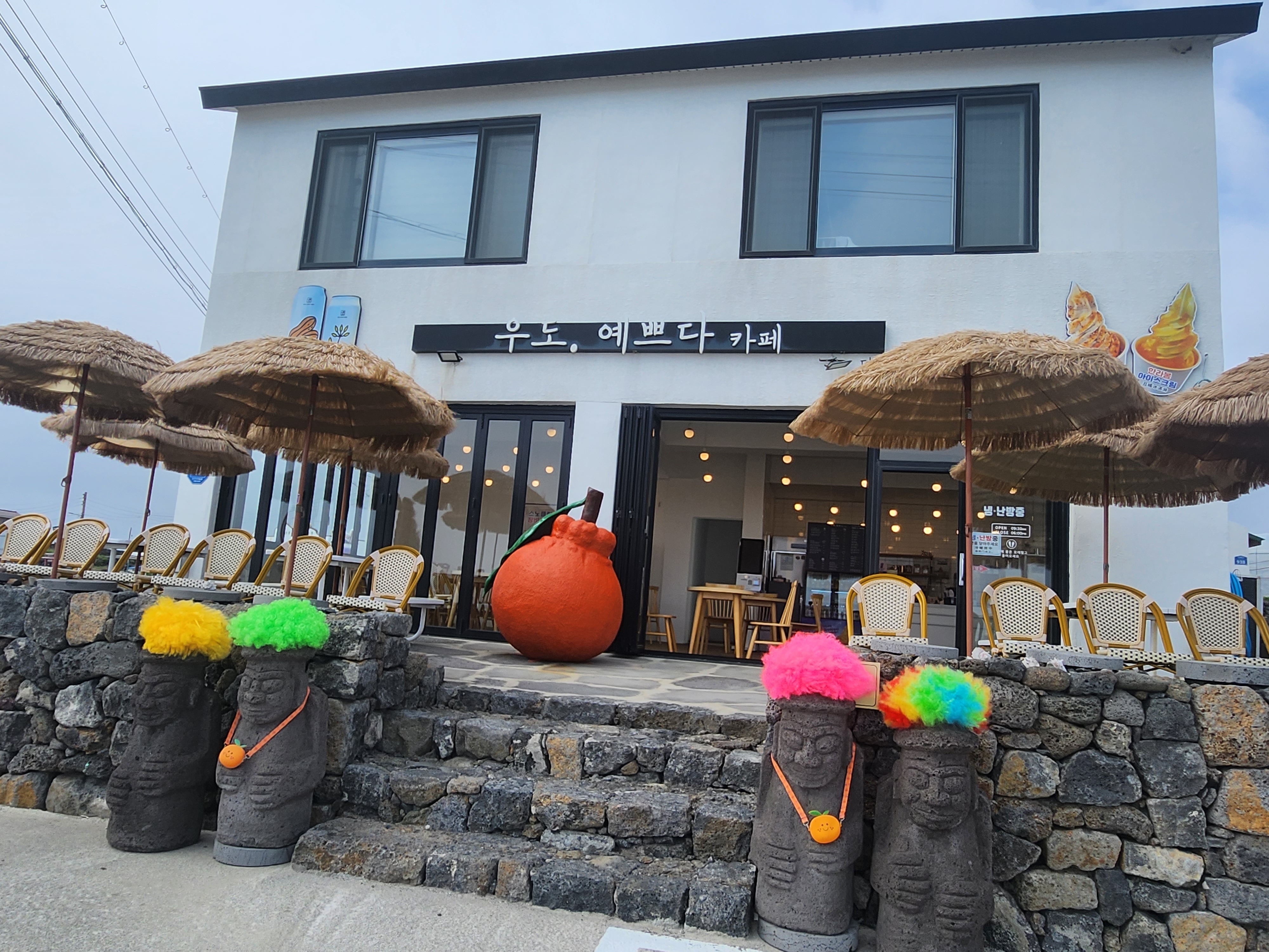 우도예쁘다카페