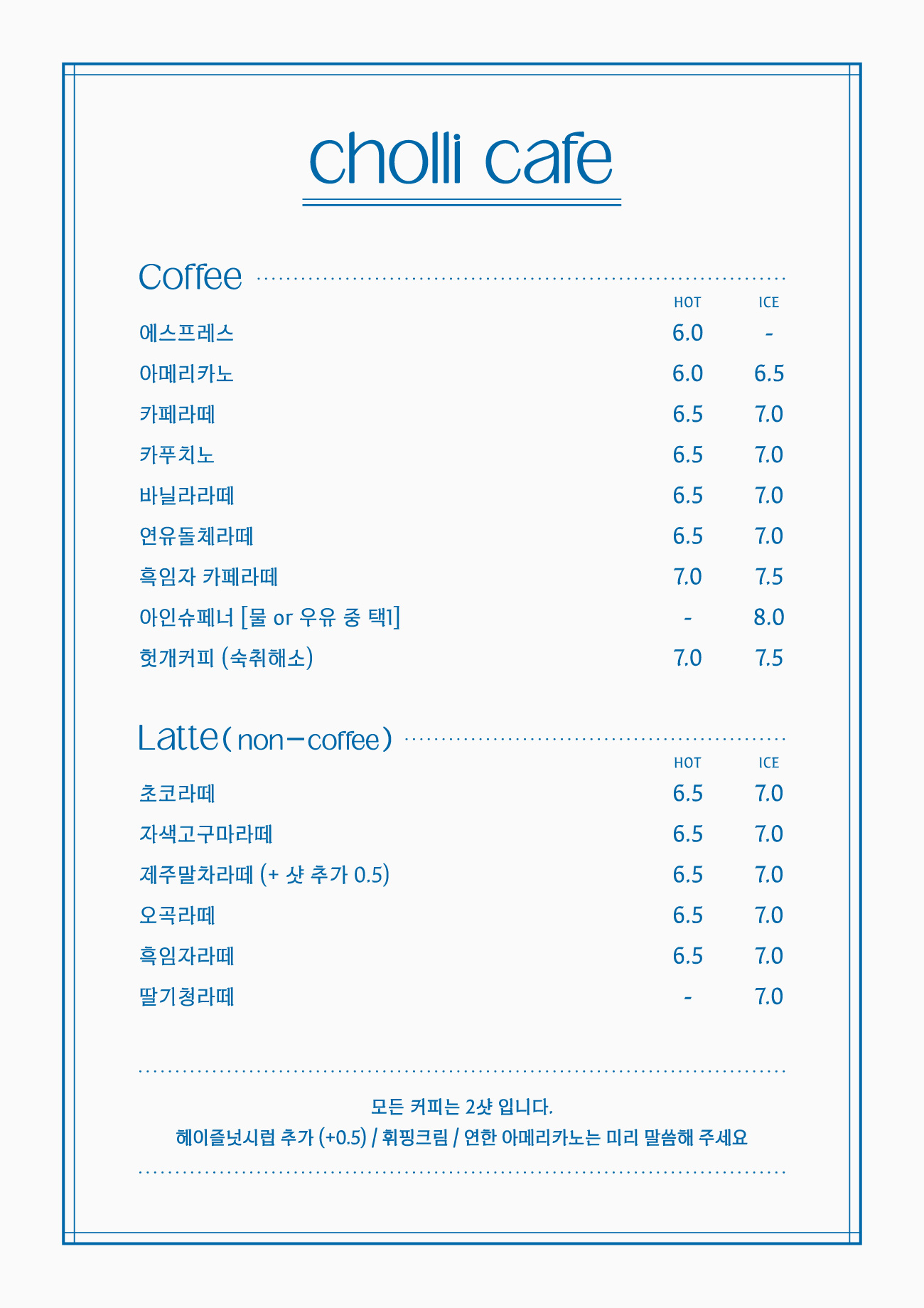 천리카페 4