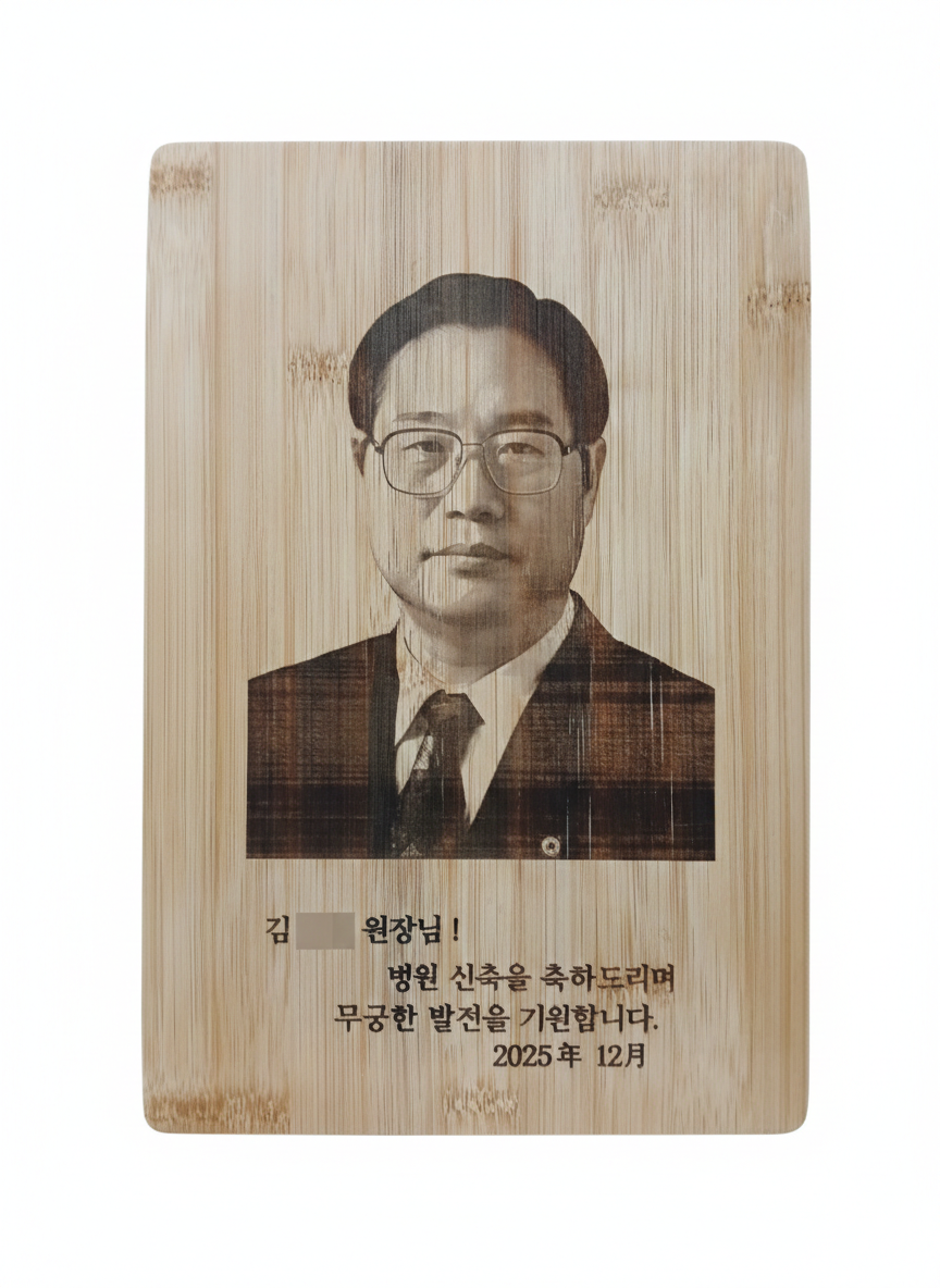 해나래
