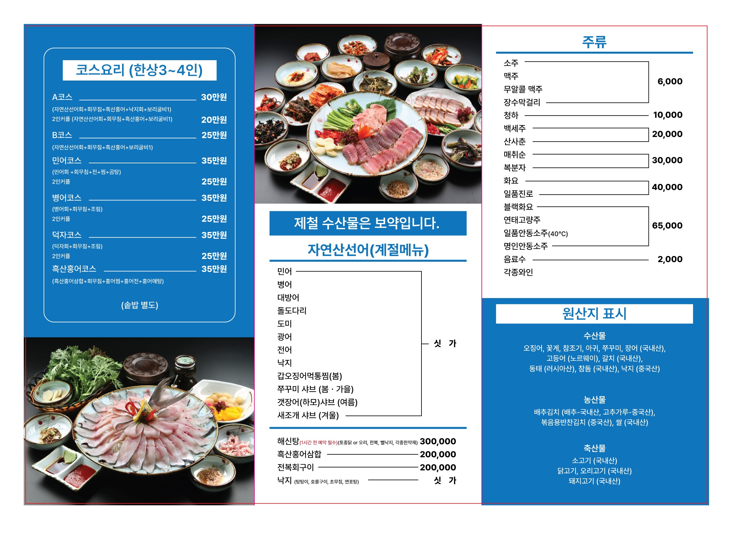 삼학도 광교점 사진 6