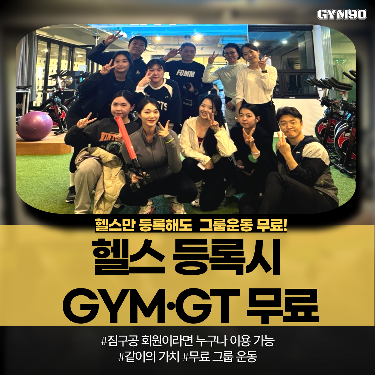 짐구공 광화문점 대표 이미지