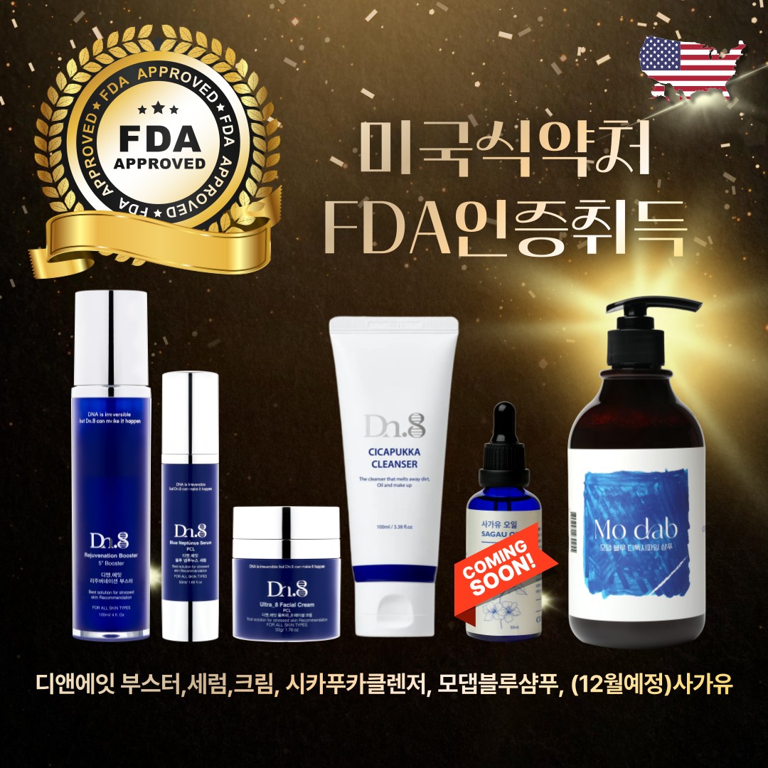 디엘 헤드스파 & 에스테틱 photo 5
